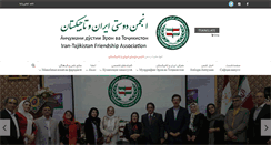 Desktop Screenshot of irantajik.com